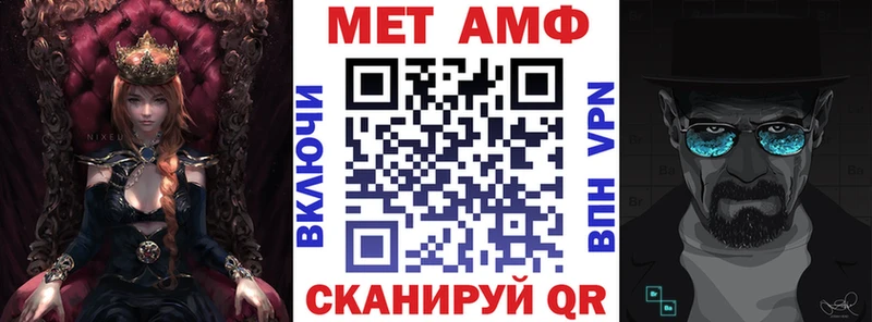 АМФЕТАМИН VHQ Великий Устюг