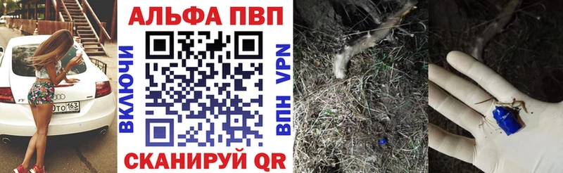 A-PVP СК КРИС  mega как зайти  Великий Устюг 