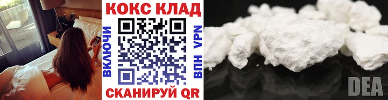 наркошоп  Великий Устюг  COCAIN Боливия 