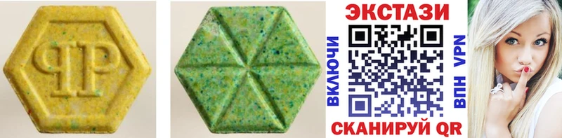 Экстази MDMA  Великий Устюг 