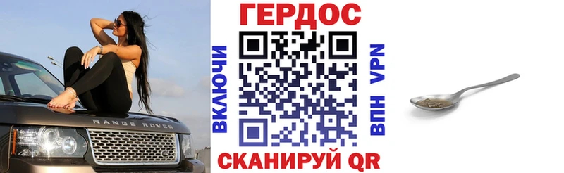 Героин Афган  дарк нет как зайти  Великий Устюг 