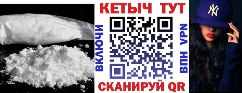 КЕТАМИН ketamine Великий Устюг