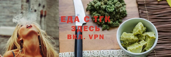 ECSTASY Богородск
