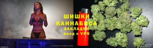 мефедрон Беломорск