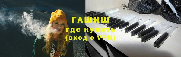 ALPHA PVP Белоозёрский