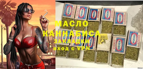 ALPHA PVP Богородицк