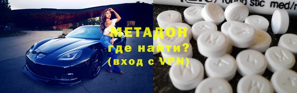 ECSTASY Богородск