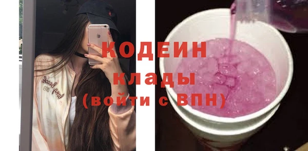 ALPHA PVP Богородицк