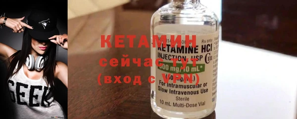 ECSTASY Богородск