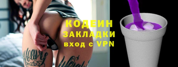 герыч Богданович