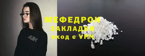 ALPHA PVP Богородицк