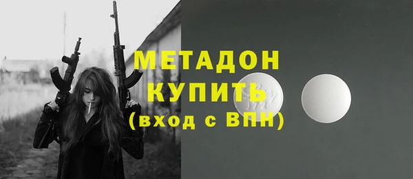 ALPHA PVP Богородицк