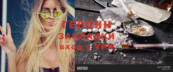 мефедрон Беломорск