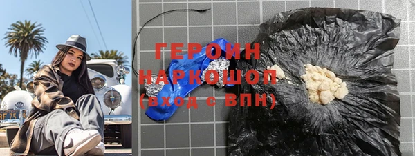 ECSTASY Богородск