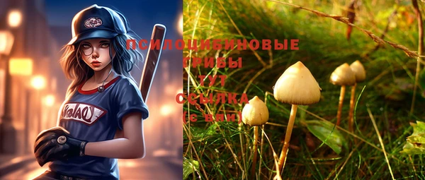 мефедрон Беломорск