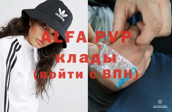 мефедрон Беломорск