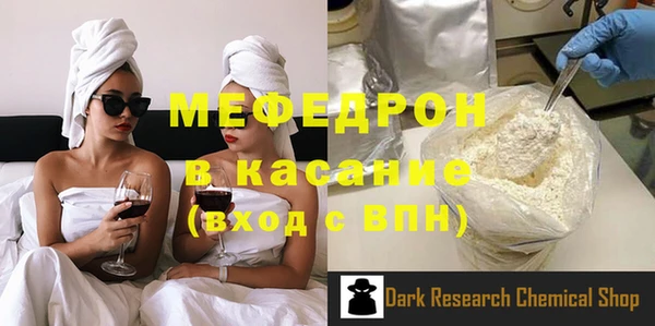 ECSTASY Богородск