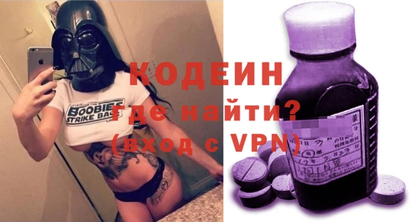 мефедрон Беломорск