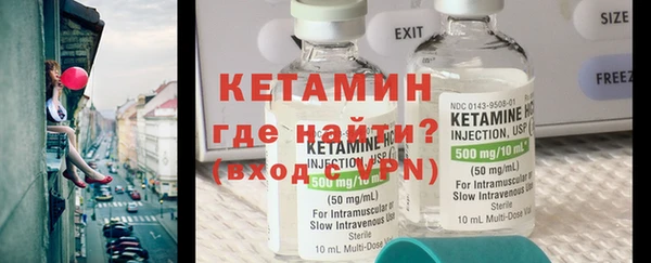 ECSTASY Богородск