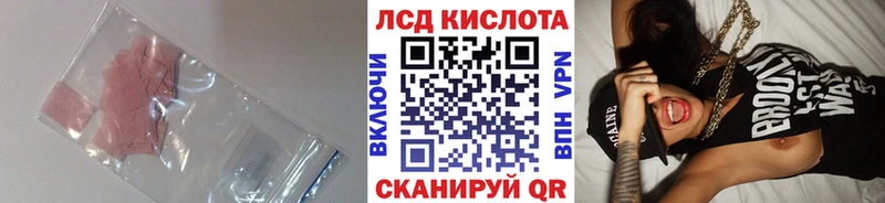 наркотики  Великий Устюг  KRAKEN tor  LSD-25 экстази кислота 