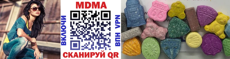 цены   Великий Устюг  ОМГ ОМГ зеркало  МДМА кристаллы 