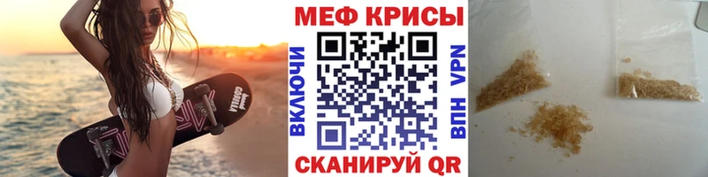 Мефедрон мука  Великий Устюг 