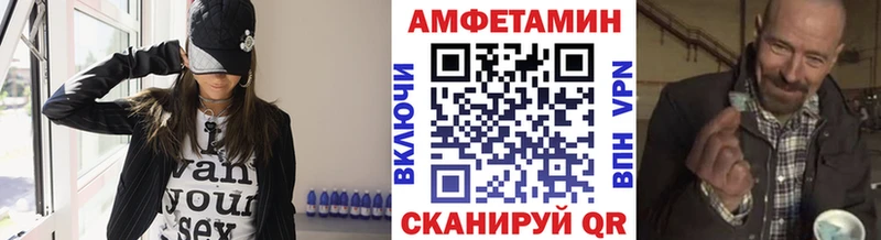 дарнет шоп  Великий Устюг  МЕТАМФЕТАМИН винт 