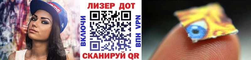 Марки 25I-NBOMe 1,8мг  закладка  Великий Устюг 