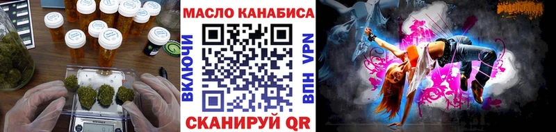 Дистиллят ТГК гашишное масло Великий Устюг