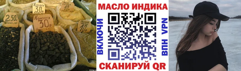 ТГК концентрат  сколько стоит  Великий Устюг 